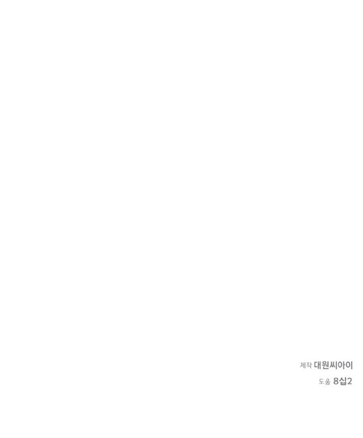 từ hôm nay,tôi sẽ là công chúa! chapter 3 26