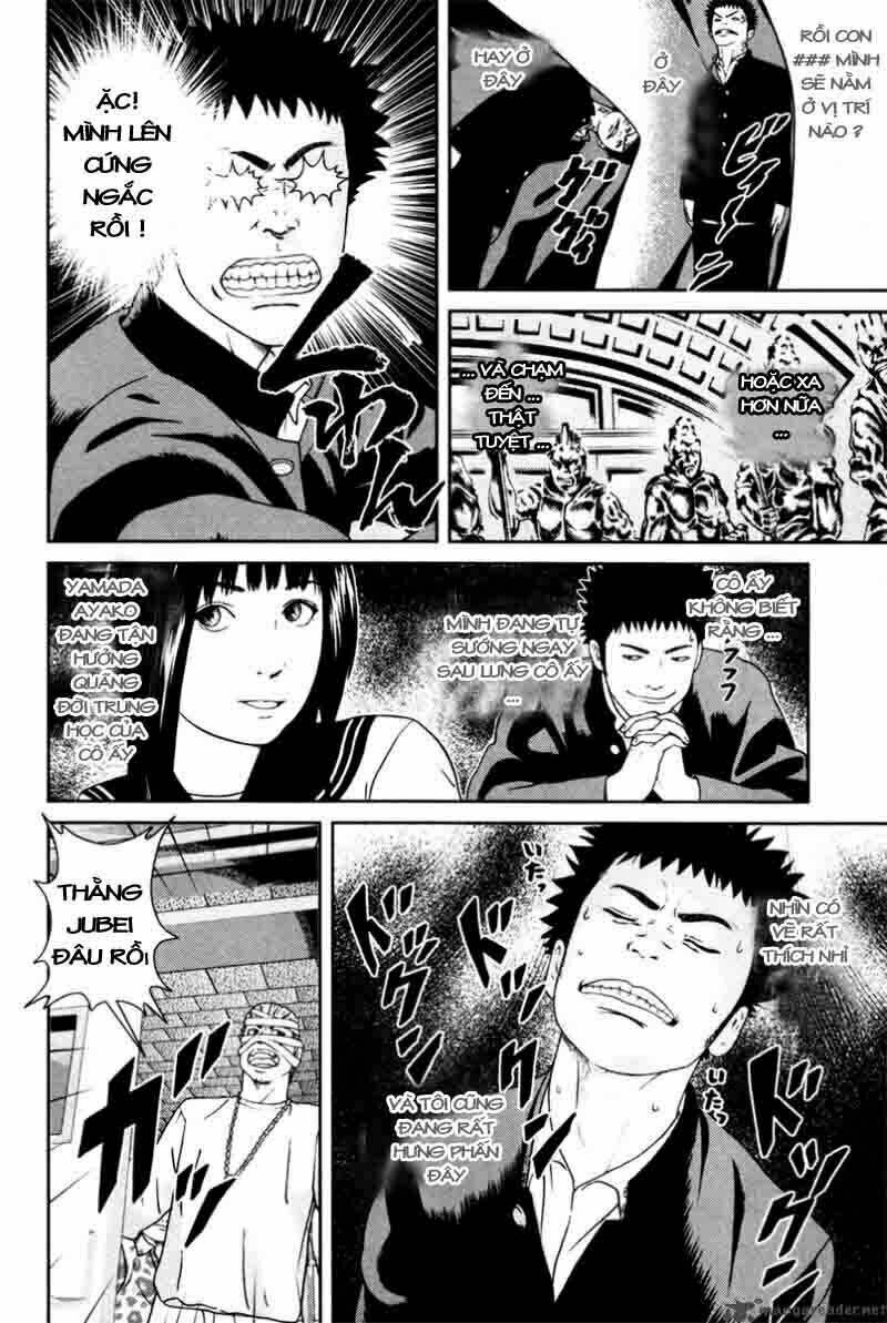 kenka shoubai chapter 1 47