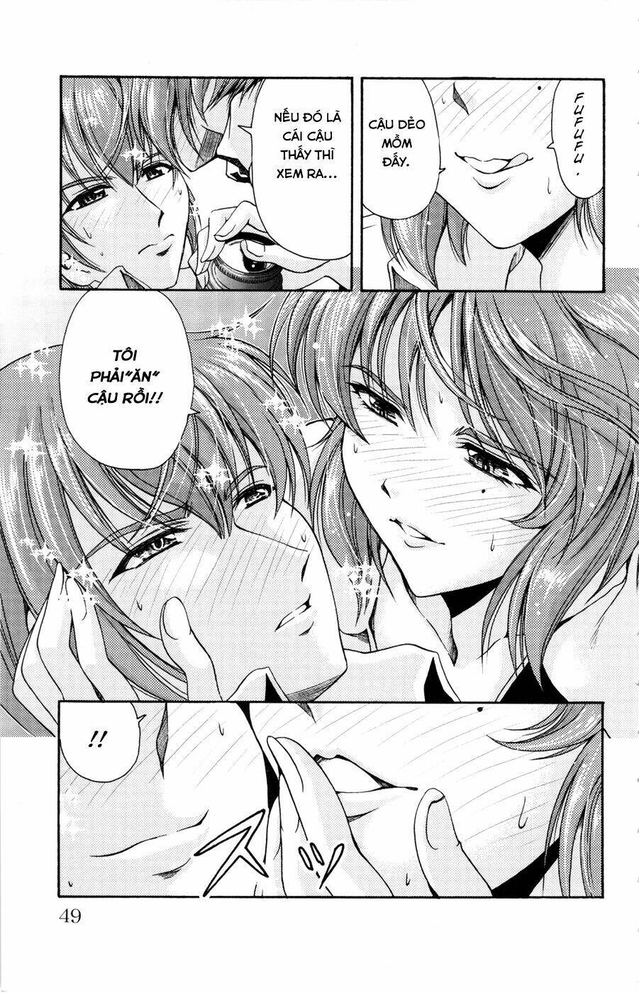 kimiiro focus-new chapter 17 47