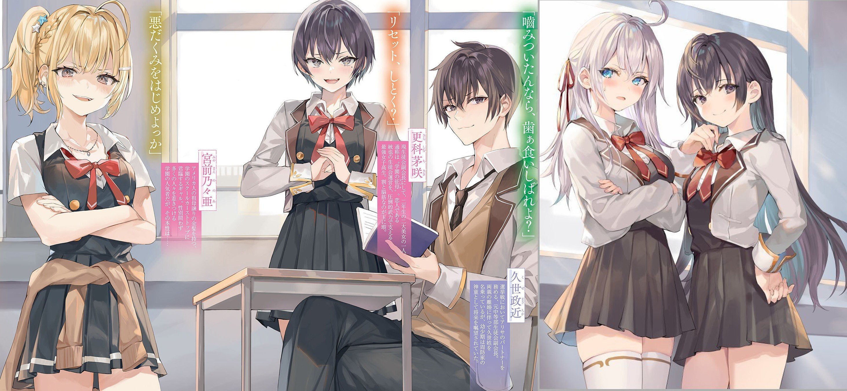 Cốc sứ in hình Light Novel Arya-San bàn bên thi thoảng lại thả thình tôi bằng tiếng nga/ ly sứ Light Novel Arya-San bang bên thi thoảng lại thả thính tôi bằng tiếng nga