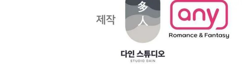 [18+] trong lồng chapter 4 48