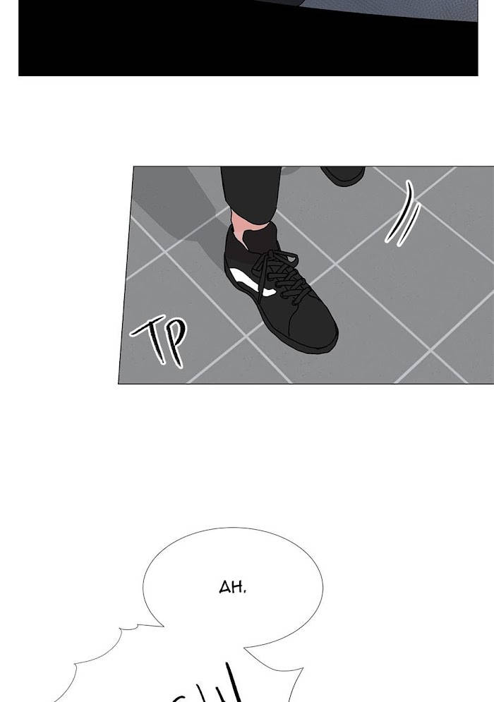 [raw] red candy chapter 20 38