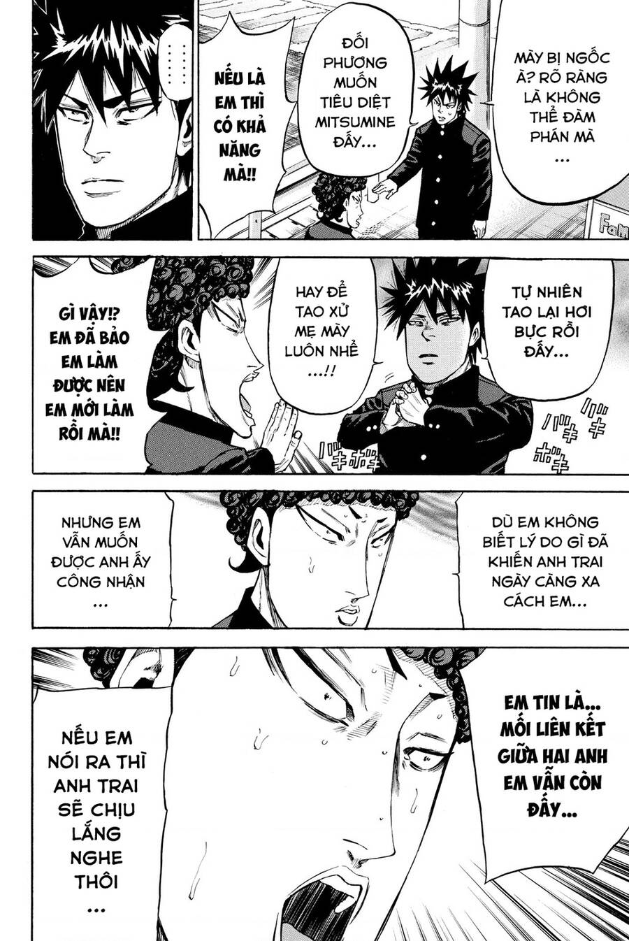 a-bout! chapter 195 3