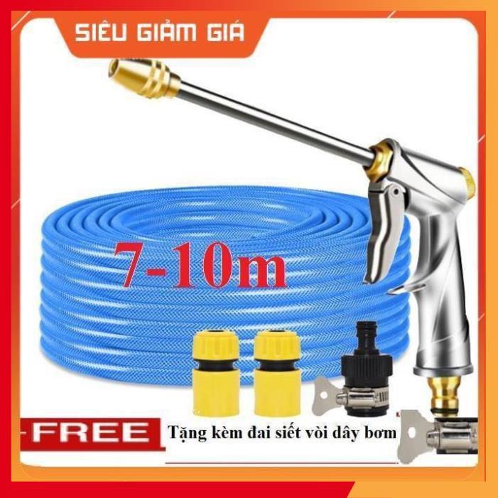 Bộ dây vòi xịt nước rửa xe, tưới cây . tăng áp 3 lần, loại 7m, 10m 206701-2 đầu đồng,cút + tặng đai