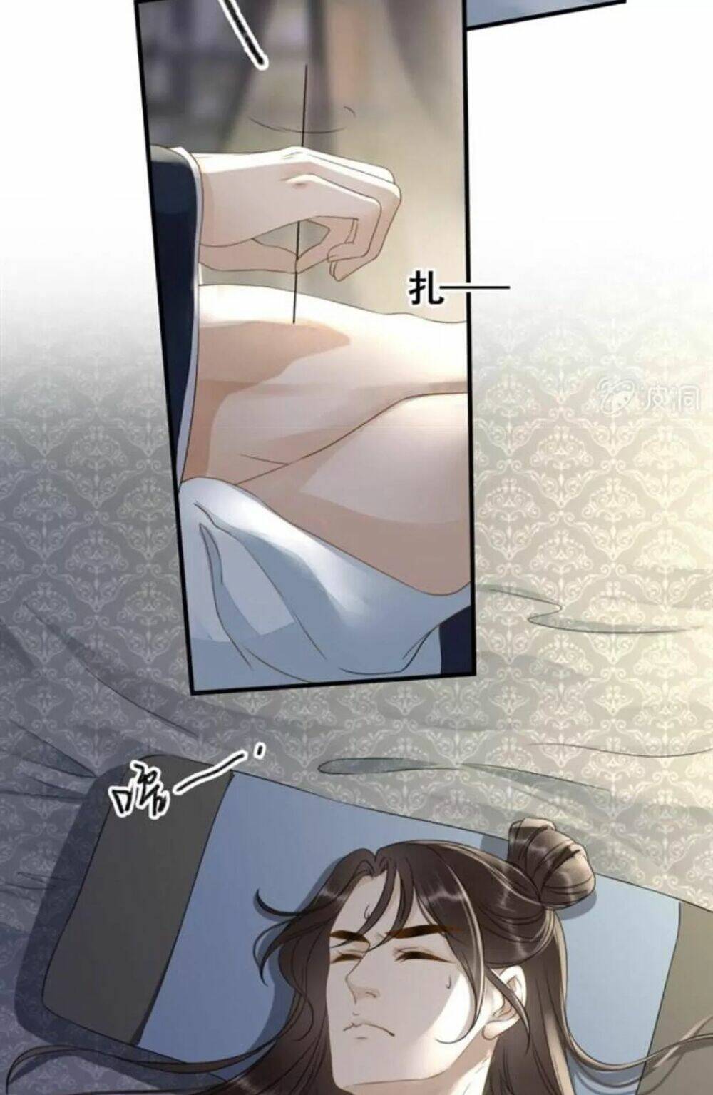 sủng phi của vương chapter 115 17