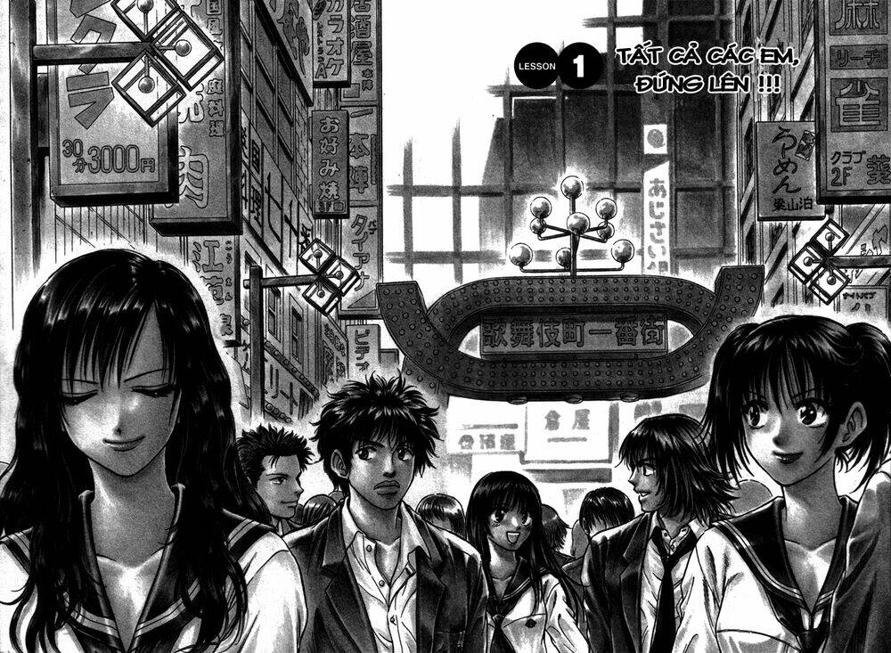 school of water business chapter 1 3