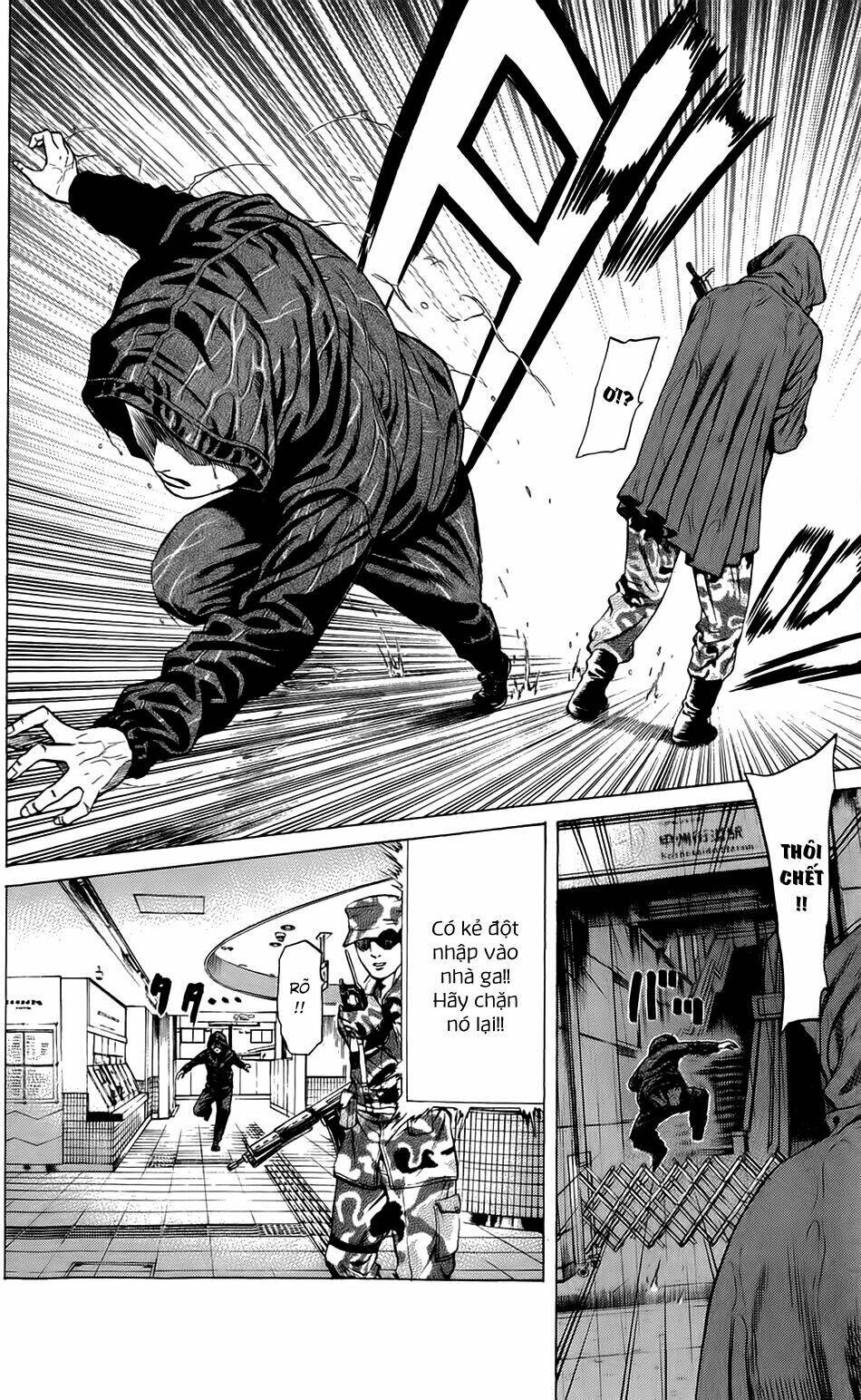 hakaijuu chapter 16 44