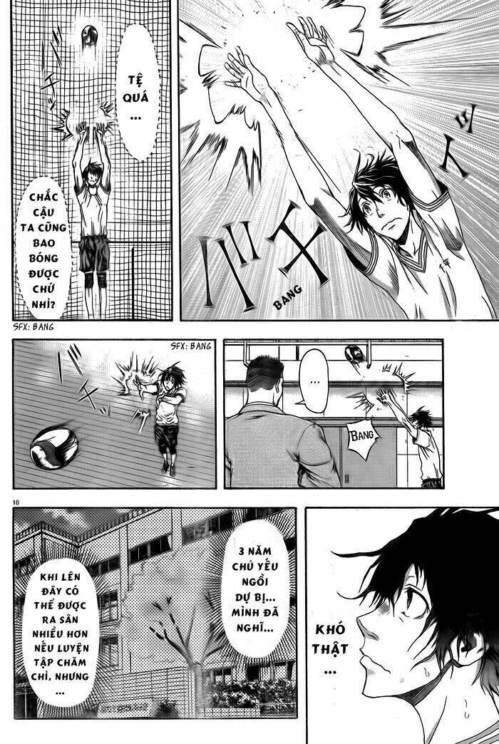 harigane service chapter 1 12