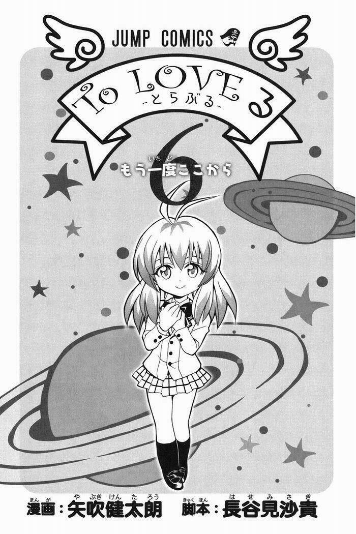 bọn tớ thích cậu! rito chapter 44 5