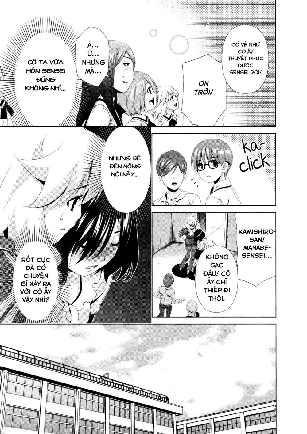 yuricam chapter 32 20