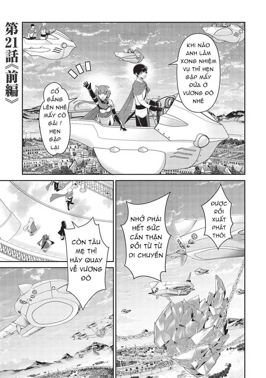 eiyuu-ou, bu o kiwameru tame tensei su - soshite, sekai saikyou no minarai kishi ~ chapter 21.2 1