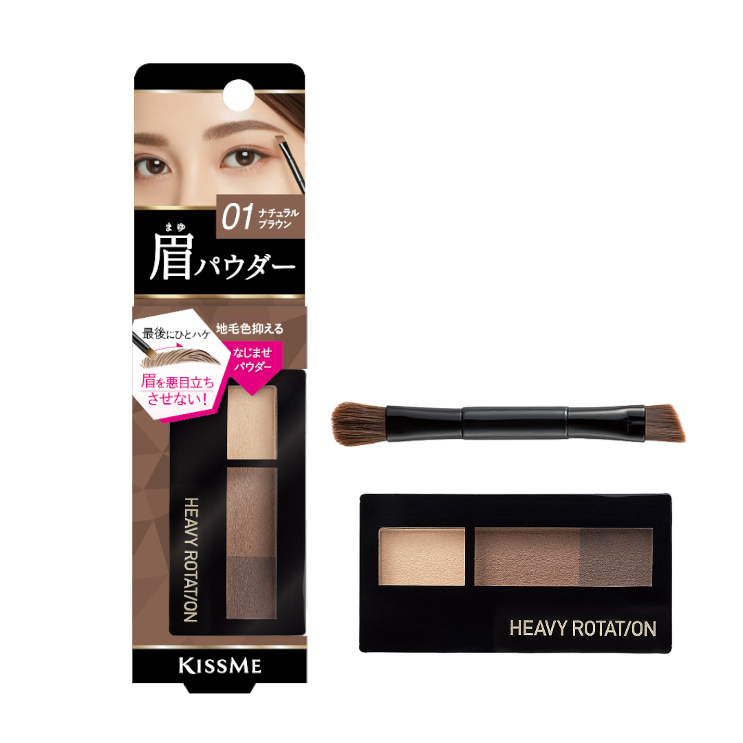 Bột Kẻ Lông Mày Chống Trôi Màu Tự Nhiên Kissme Heavy Rotation Natural Powder Eyebrow (2.3G)