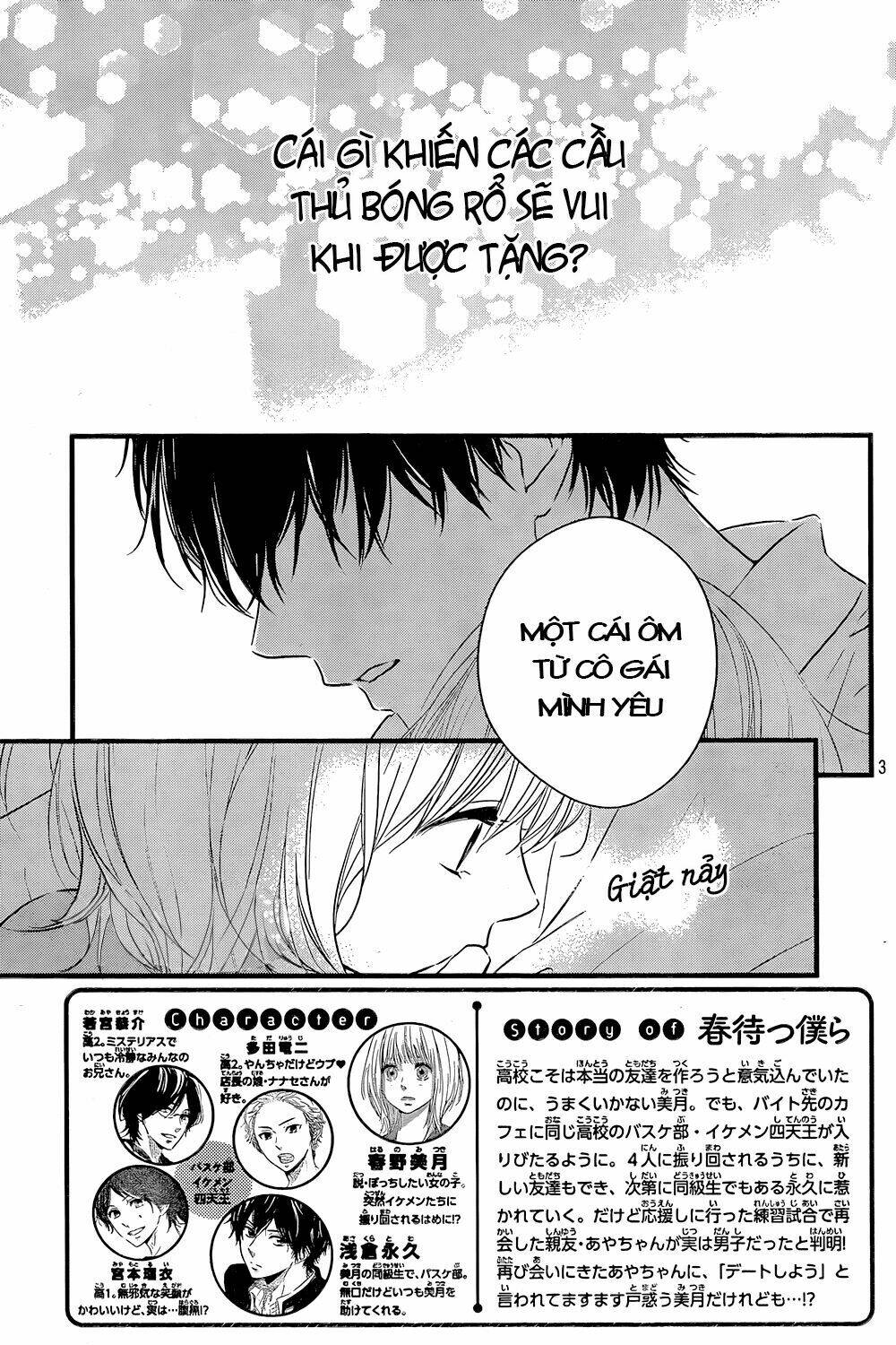 haru matsu bokura chapter 11 1
