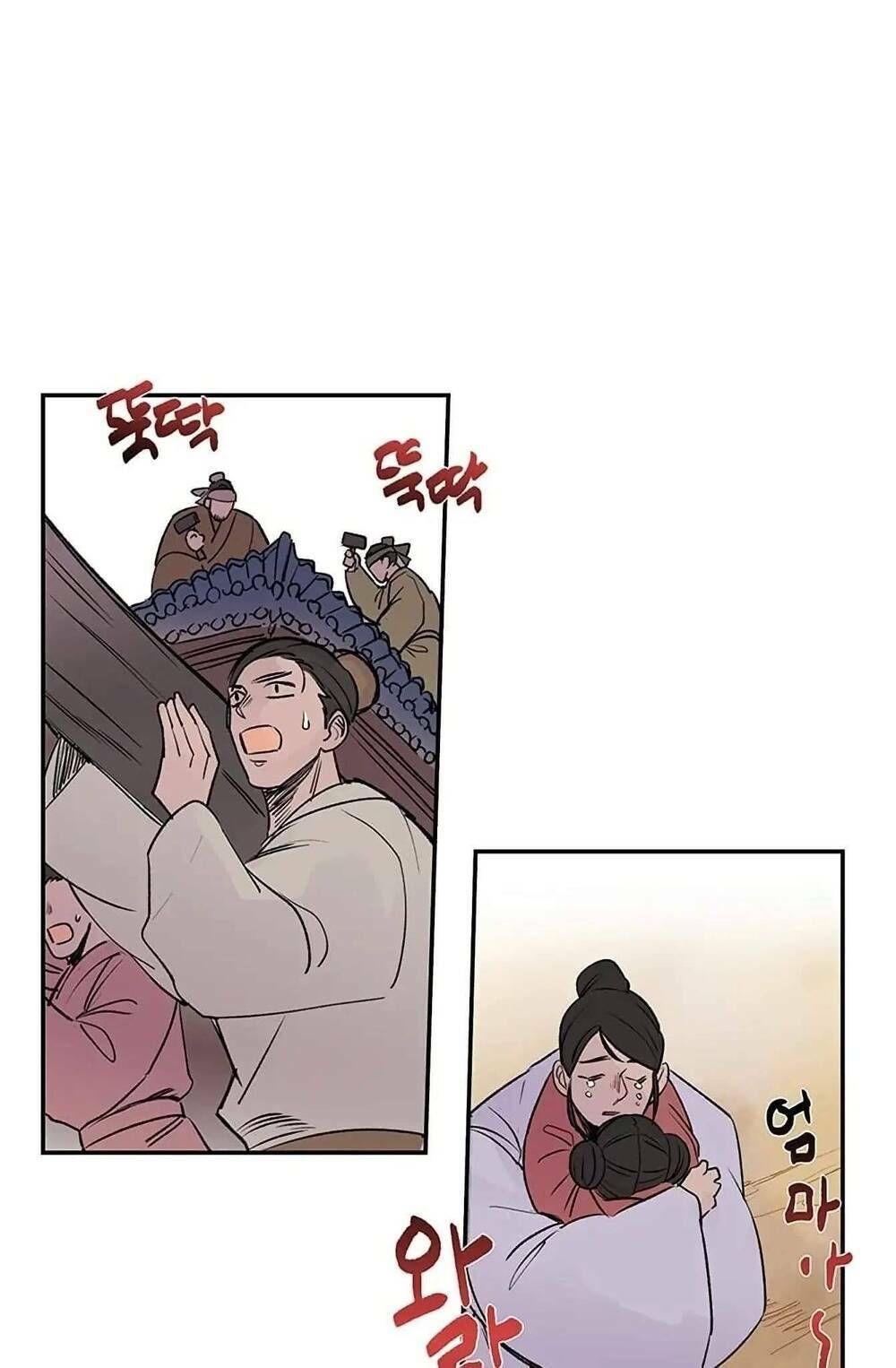 học sĩ tái sinh chapter 96 33