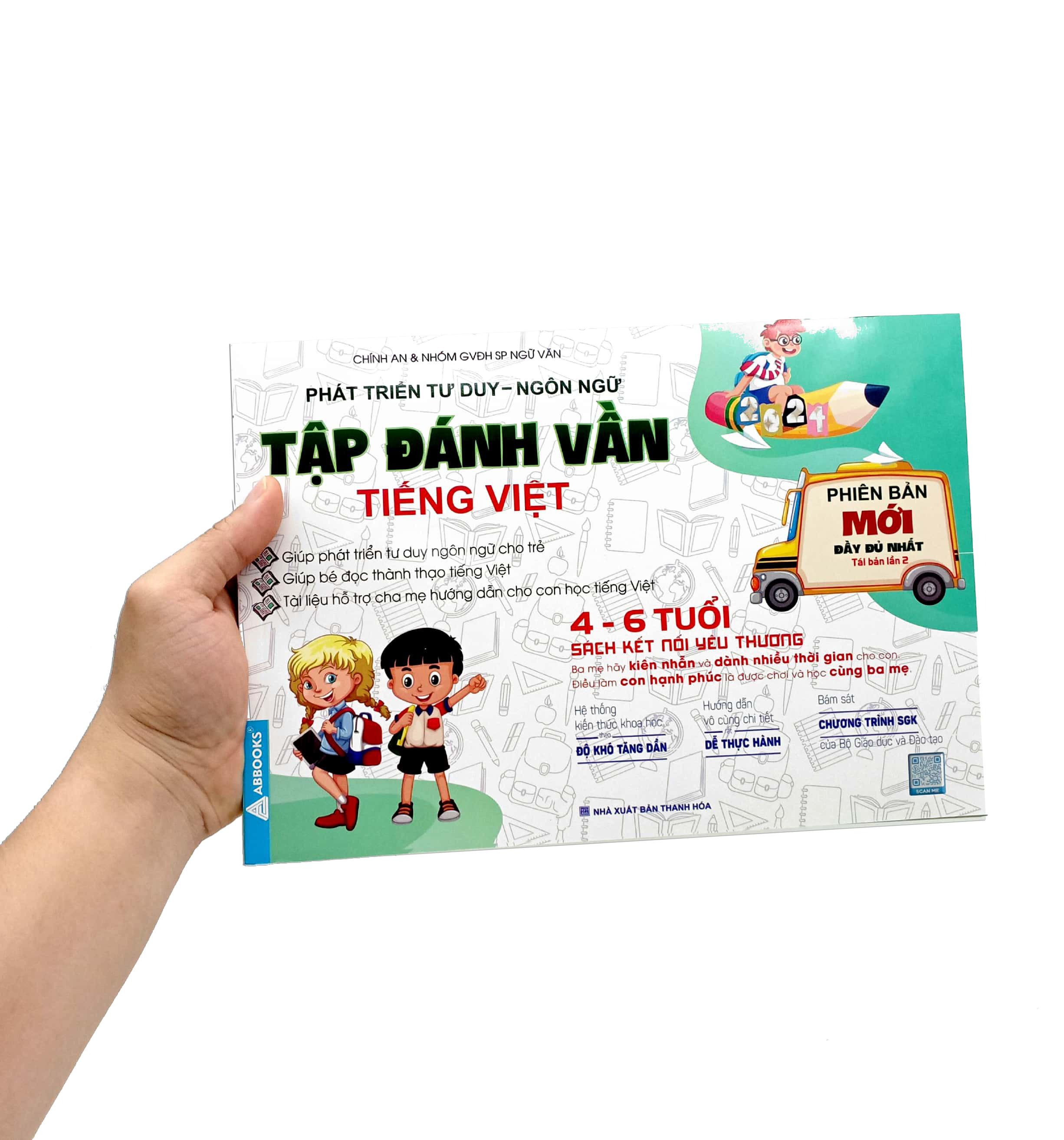 Phát Triển Năng Lực Tư Duy - Ngôn Ngữ - Tập Đánh Vần Tiếng Việt (4-6 Tuổi) (Tái Bản 2024)