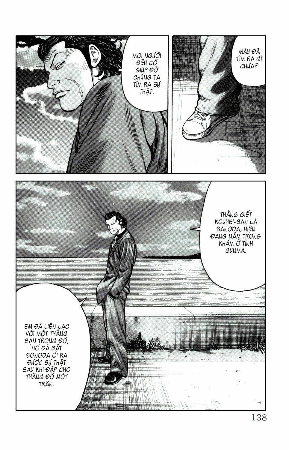 next crows supplementary story chapter 3 34