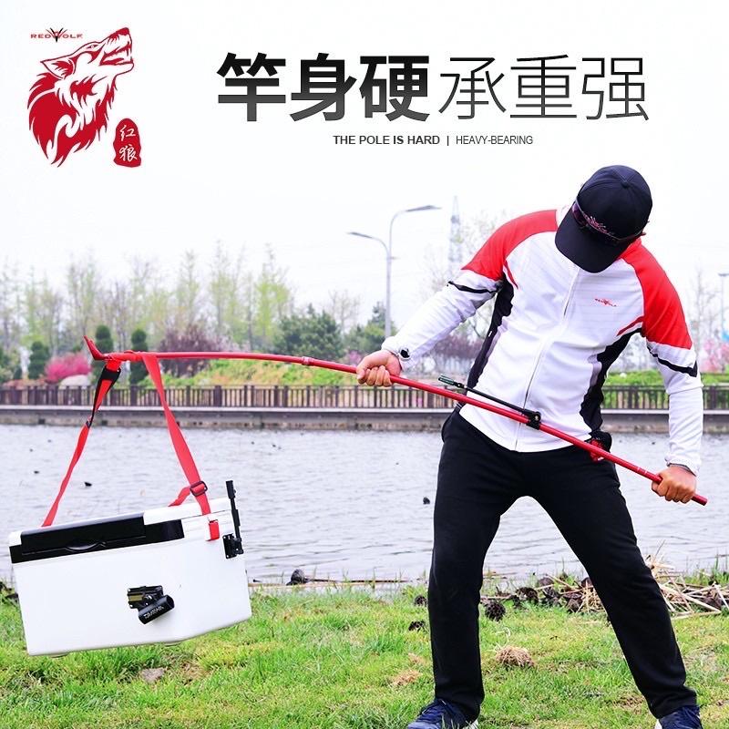 Chống cần câu đài carbon redwolf