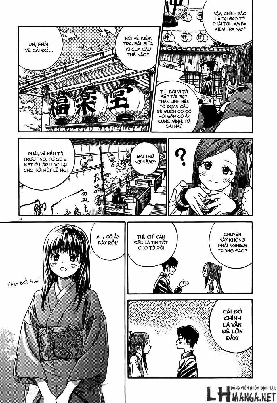 yumekuri chapter 12 6