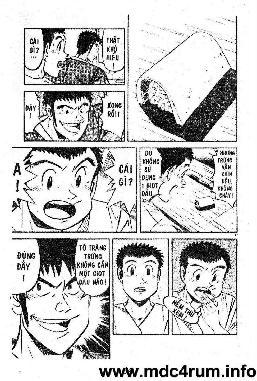 shota no shushi chapter 1.2 1