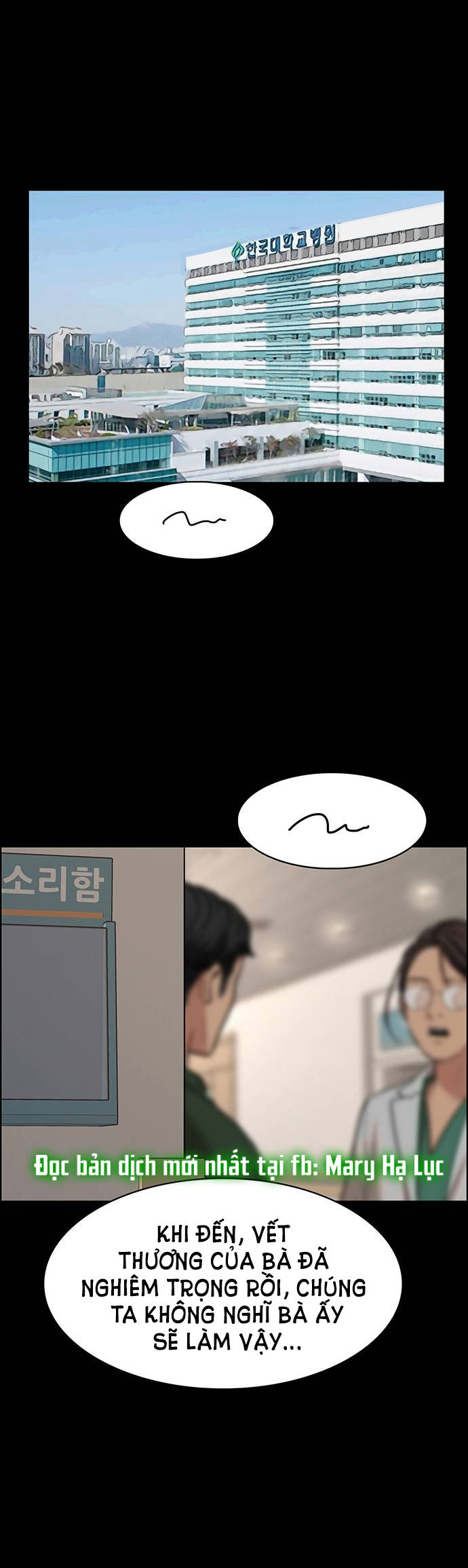 vẻ đẹp đích thực - true beauty chapter 193.2 25