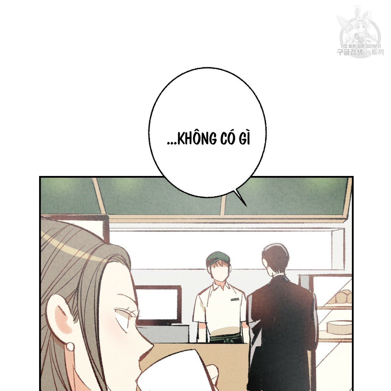 chịch anh bạn một cách hoàn hảo chapter 8.1 1