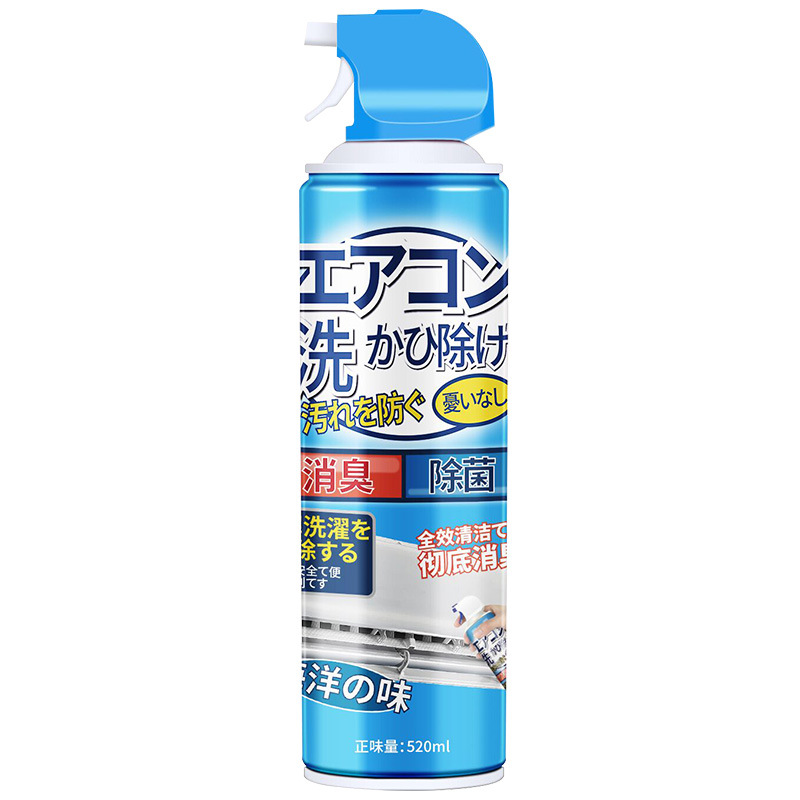 Chai Xịt Vệ Sinh Máy Lạnh, Điều Hòa Nhật 520ml