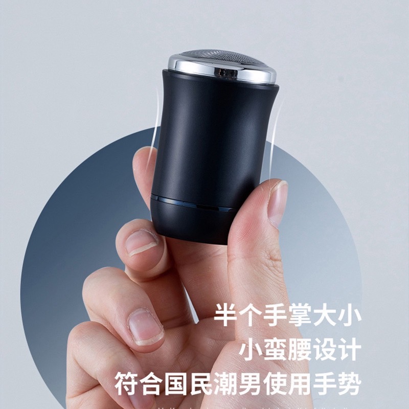￼Máy cạo râu du lịch Mini Enchen traveller chống nước IPX6 Pin sạc - Chính Hãng
