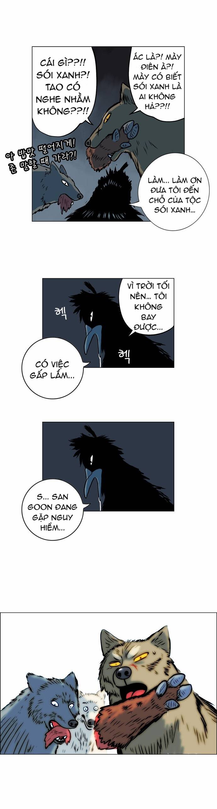 tiger brother chapter 6 37