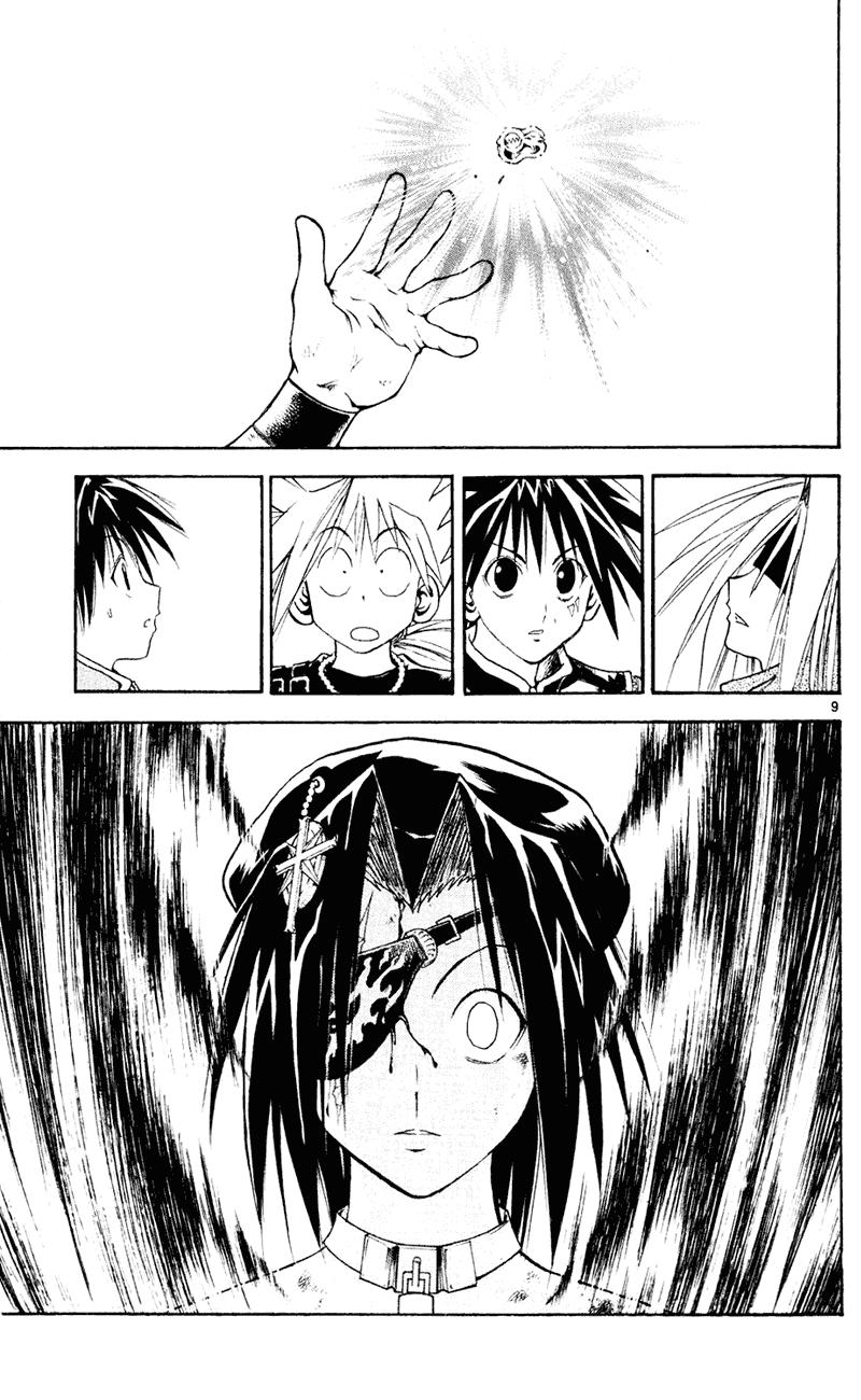 mar heaven chapter 102 10