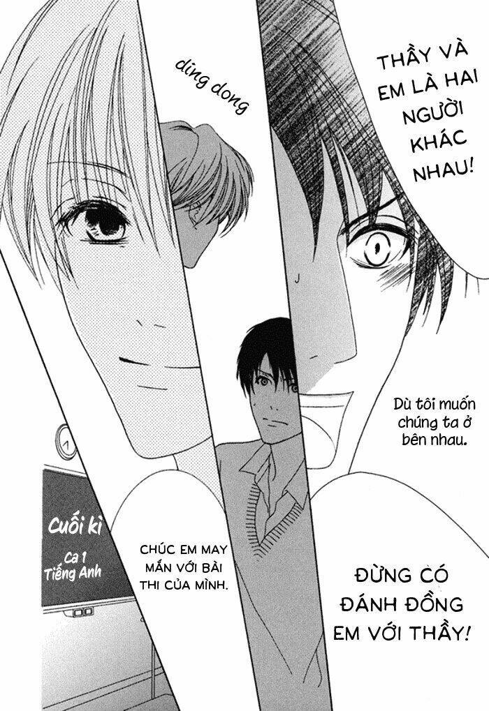 koi o kataranai kuchibiru chapter 3 27