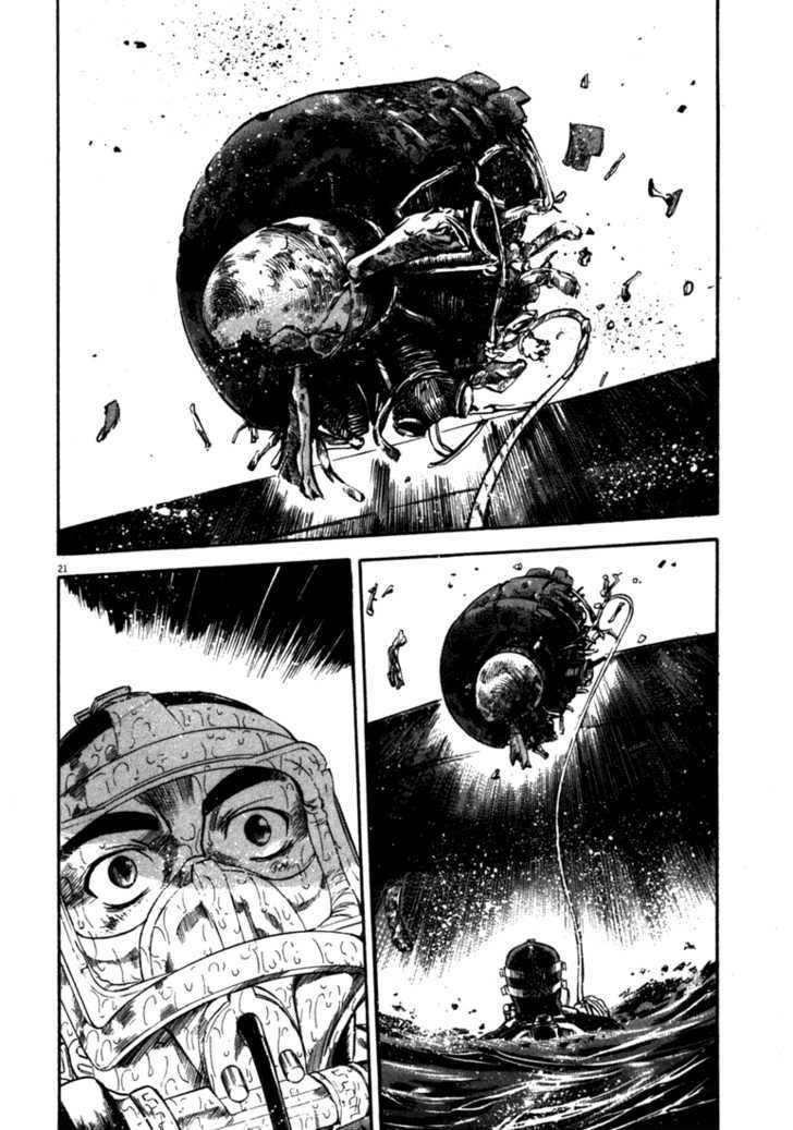 waga na wa umishi chapter 46 19