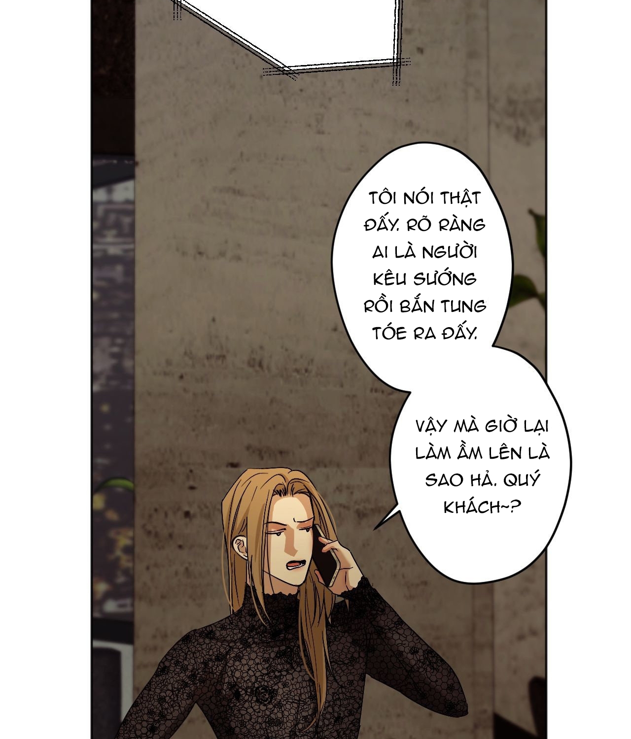 cry me a river chapter 25.1 2