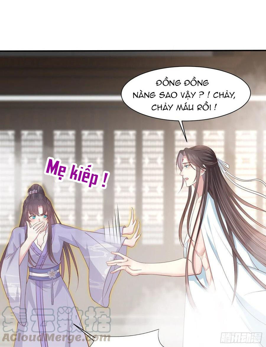 chi tôn đồng thuật sư: tuyệt thế đại tiểu thư chapter 220.5 24