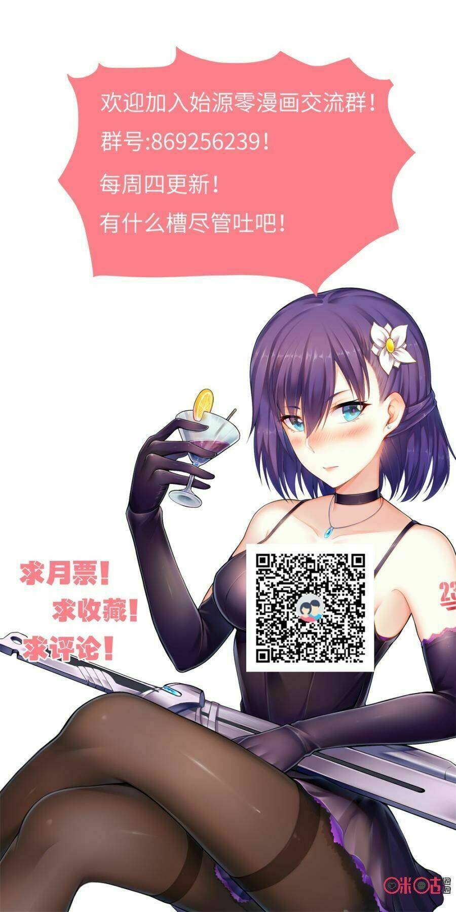 thủy nguyên linh chapter 9 17