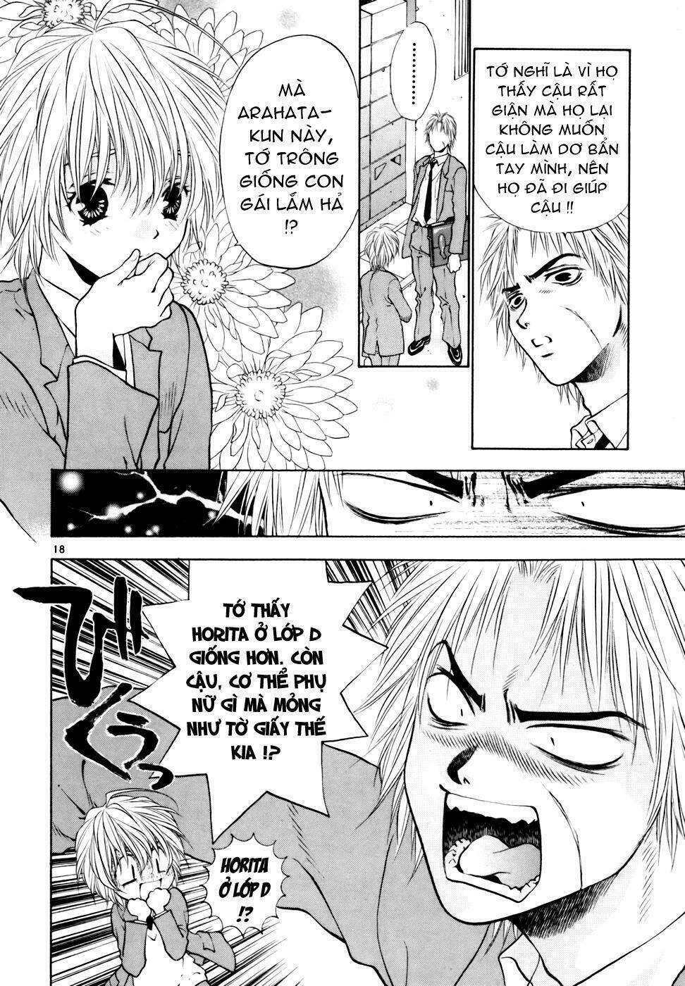 girls saurus dx chapter 35 19