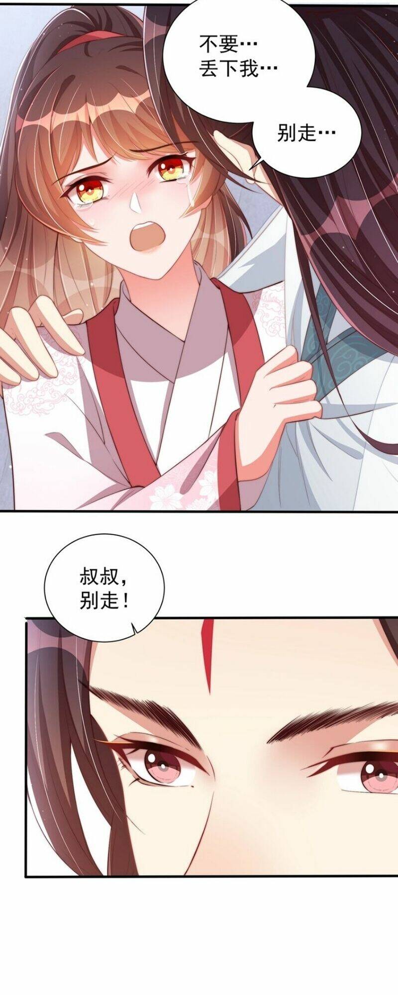 công chúa tại thượng: quốc sư mời xuống kiệu chapter 47 33