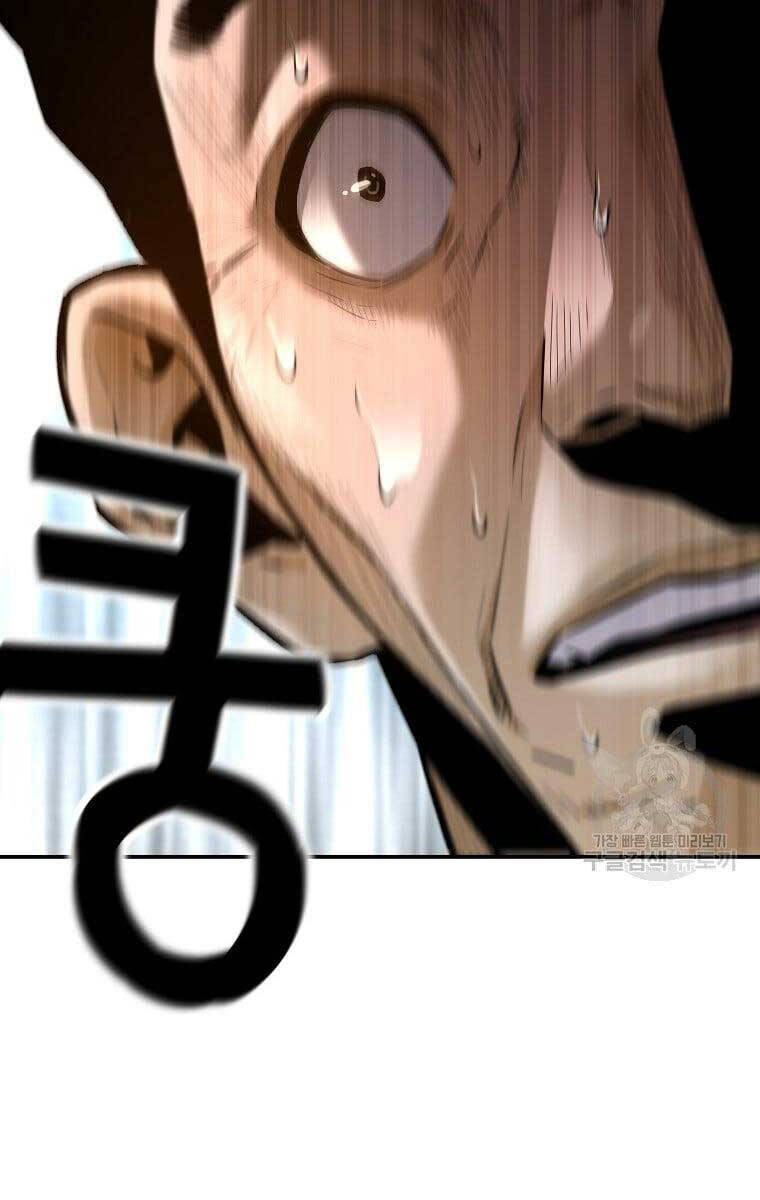 sự trở lại của huyền thoại chapter 82 61