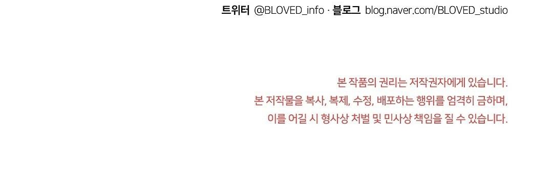 phức cảm tự ti của omega chapter 13 181