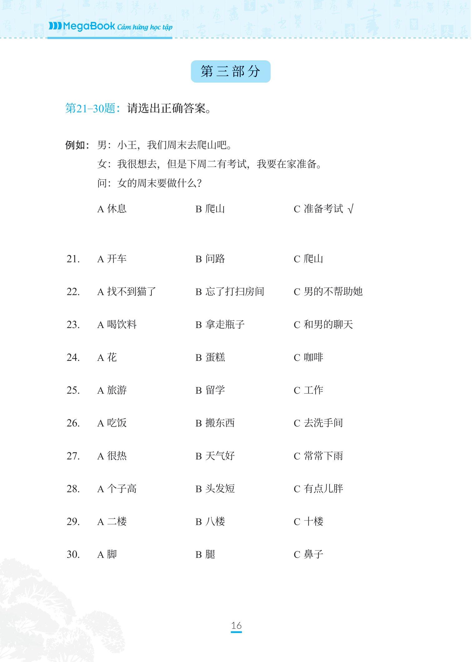 Chinh Phục Đề Thi HSK 3 (Kèm Giải Thích Ngữ Pháp Chi Tiết)