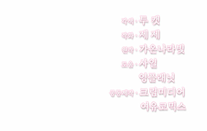 sự hối hận muộn màn chapter 14 108