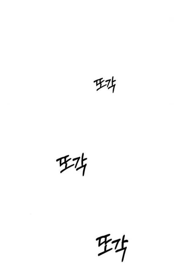 xâm nhập trường trung học tài phiệt chapter 77.1 20