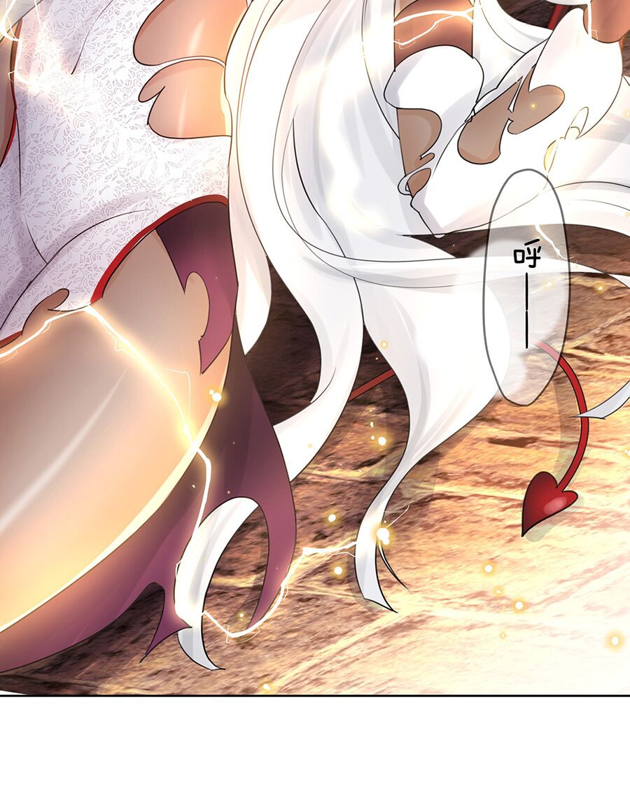 bản giáo chủ thân bất do kỷ chapter 2 47