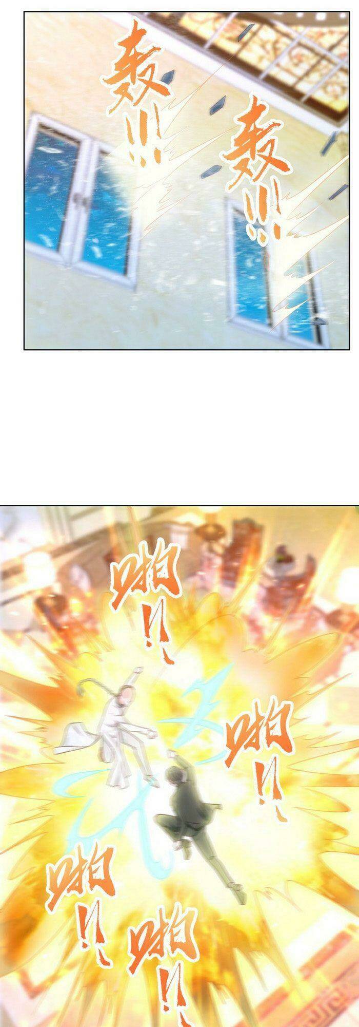 trùng sinh chi thần đế quy lai chapter 17 1