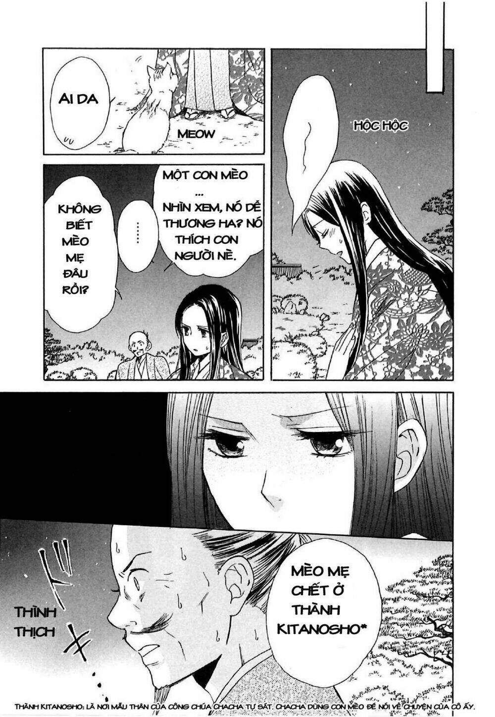 gou - hime-tachi no sengoku chapter 4 27
