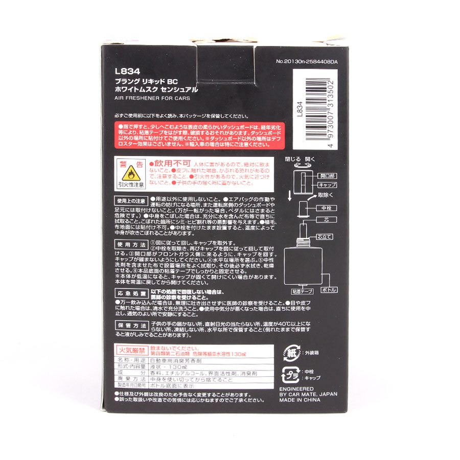 Nước Hoa Ô Tô CARMATE Blang Liquid BC L834 White Musk Sensual 130ml