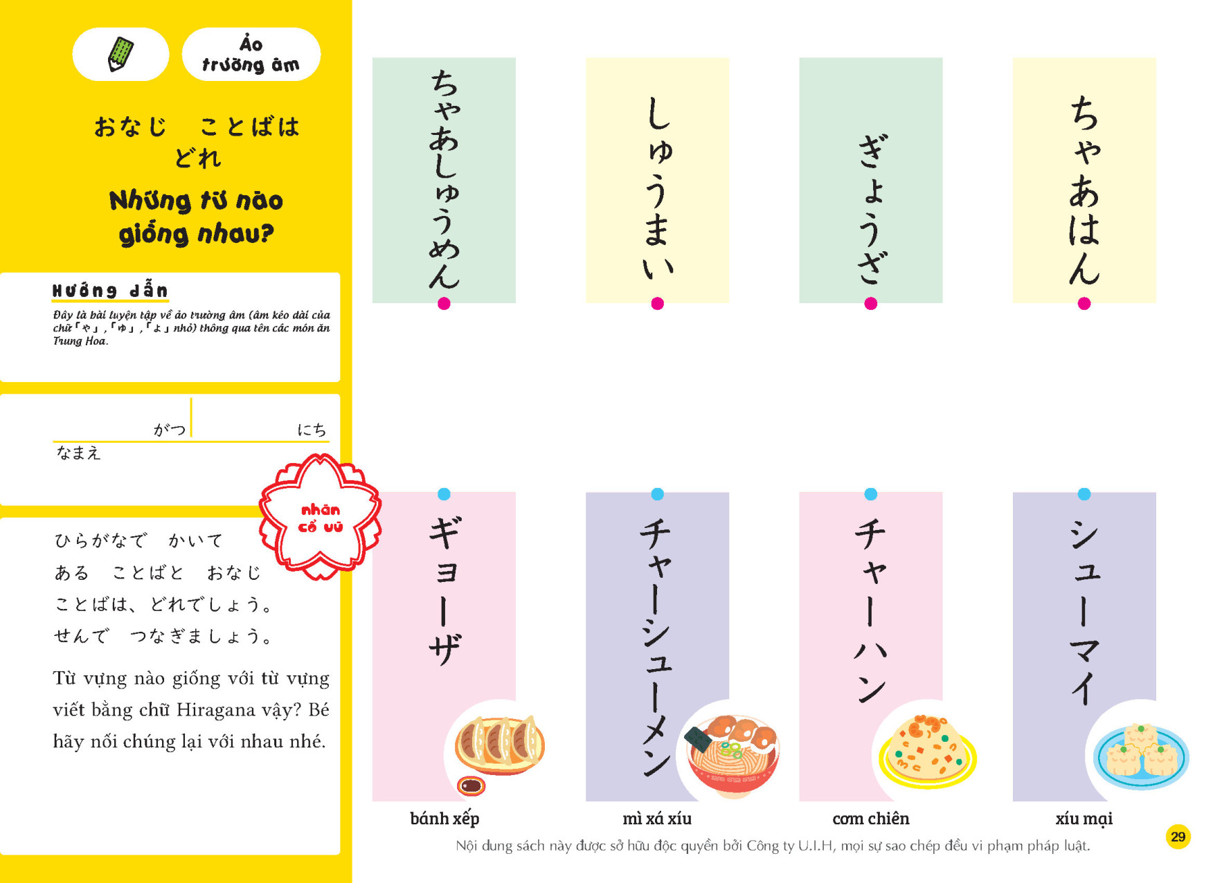SÁCH TIẾNG NHẬT CHO TRẺ 5-6 TUỔI _ Vui học Katakana (5~6 tuổi)