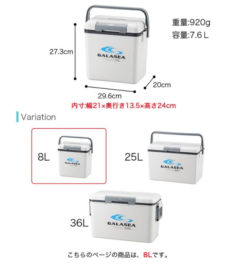 Thùng đá giữ nhiệt đa năng Sanka Galasea - Made in Japan