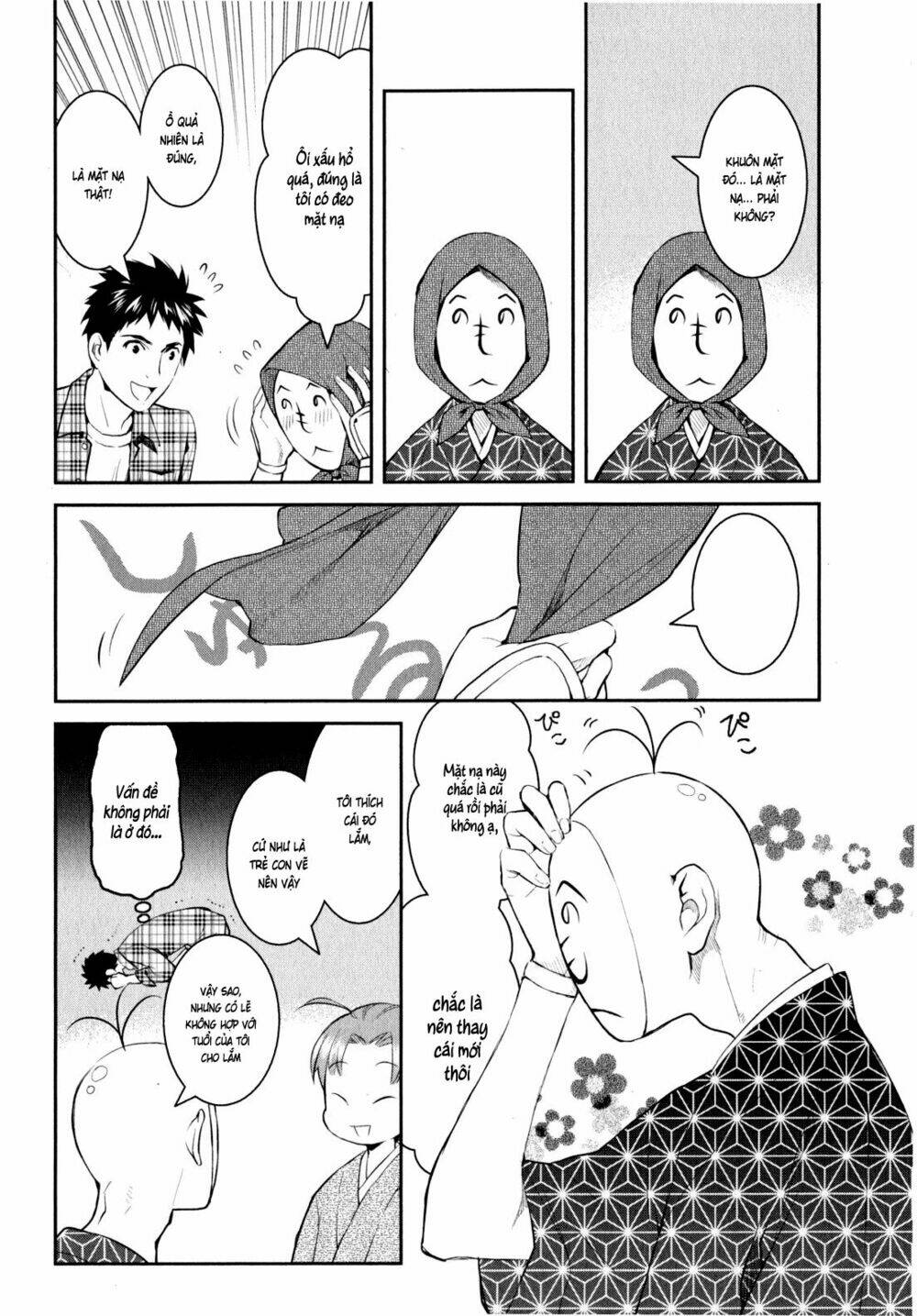 youkai apartment no yuuga na nichijou chapter 9 8