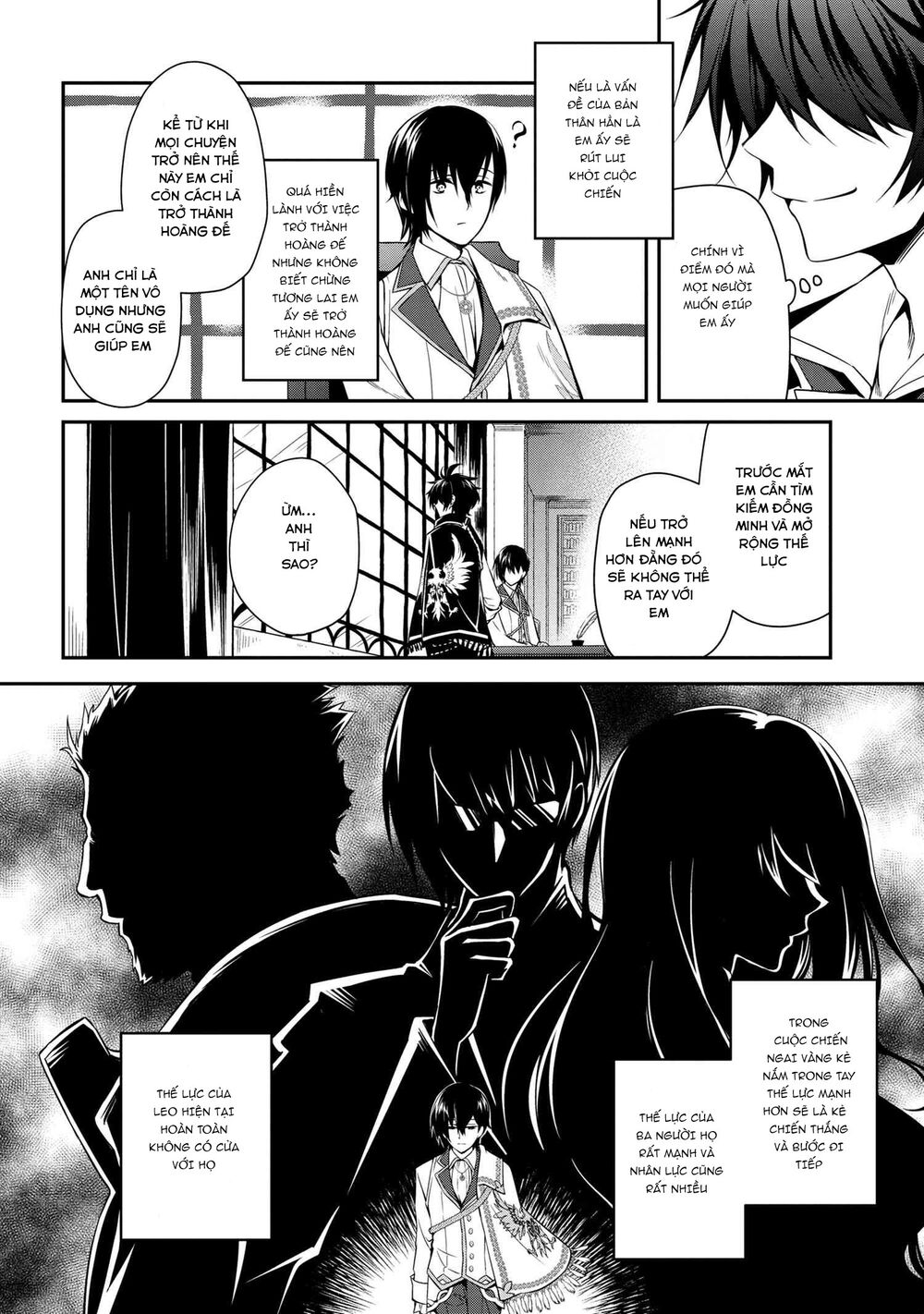 saikyou degarashi ouji no an’yaku teii arasoi munou wo enjiru ss rank ouji wa koui keishou-sen wo kage kara shihai suru chapter 1 8