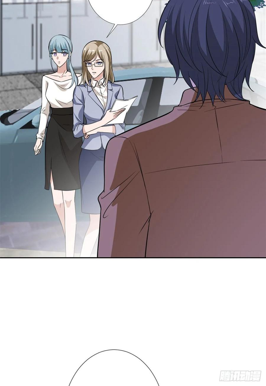 thí hôn lão công, cần giúp sức chapter 239 13